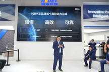 系统最大功率410kW 长城汽车上海车展发布3.0T+9AT/9HAT超级动力