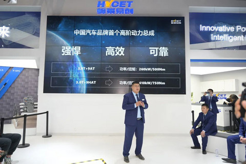 长城汽车,上海车展 长城汽车,上海车展