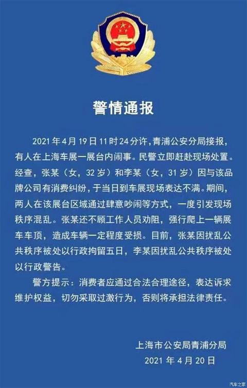 汽车之家