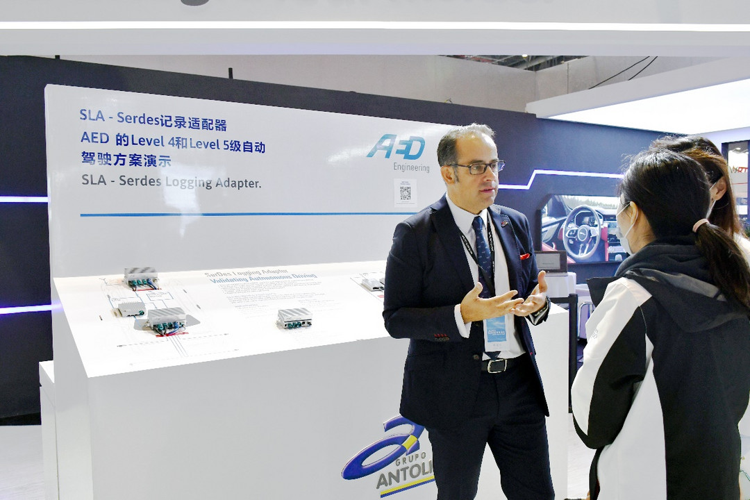 安通林，安通林,汽車(chē)內(nèi)飾