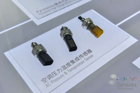 森萨塔科技:大力推进电动化进程 强化在华本土化布局 森萨塔科技:大力推进电动化进程 强化在华本土化布局