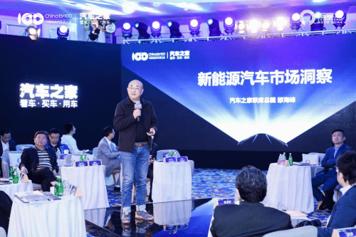 2021智享匯新能源汽車沙龍舉辦，頂尖智慧首腦共同把脈新增長(zhǎng)