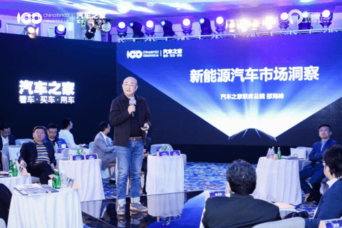 2021智享汇新能源汽车沙龙举办,顶尖智慧首脑共同把脉新增长 2021智享汇新能源汽车沙龙举办,顶尖智慧首脑共同把脉新增长