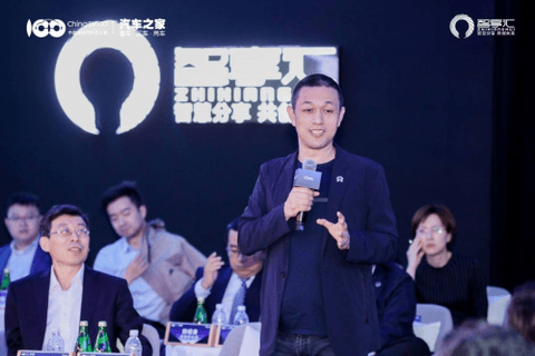 2021智享汇新能源汽车沙龙举办,顶尖智慧首脑共同把脉新增长 2021智享汇新能源汽车沙龙举办,顶尖智慧首脑共同把脉新增长