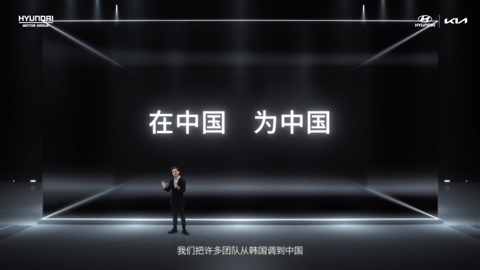 电动汽车,北京现代,东风悦达起亚,燃料电池,现代,捷尼赛思 电动汽车,北京现代,东风悦达起亚,燃料电池,现代,捷尼赛思