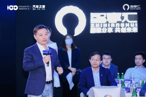 2021智享汇新能源汽车沙龙举办，顶尖智慧首脑共同把脉新增长