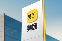 美团融资100亿美元 投资无人机与自动驾驶汽车