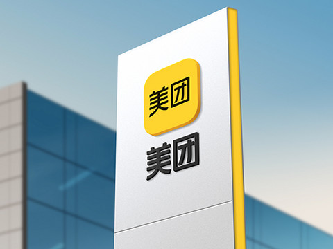自动驾驶,美团融资,美团自动驾驶 自动驾驶,美团融资,美团自动驾驶