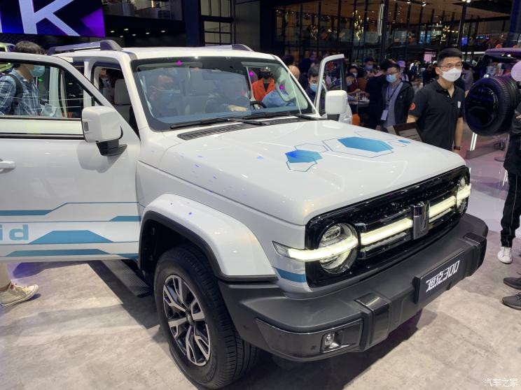 汽車之家