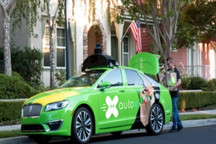 AutoX自動駕駛汽車采用Arbe的4D成像雷達平臺