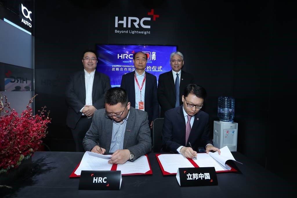 Nippon Paint объединяется с HRC для совместной разработки технологии композитного покрытия из углеродного волокна
