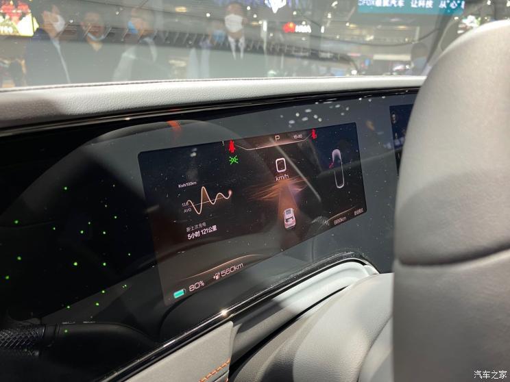 汽車之家