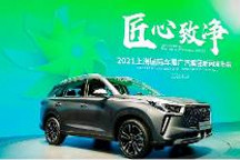 首款搭载广汽超感交互智能座舱的传祺GS4 PLUS亮相 广汽集团着力