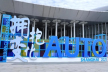 2021上海车展看点：华阳推出智能座舱域控制器等诸多创新方案