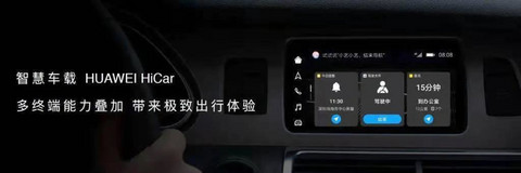 上海车展,华阳,智能座舱 上海车展,华阳,智能座舱