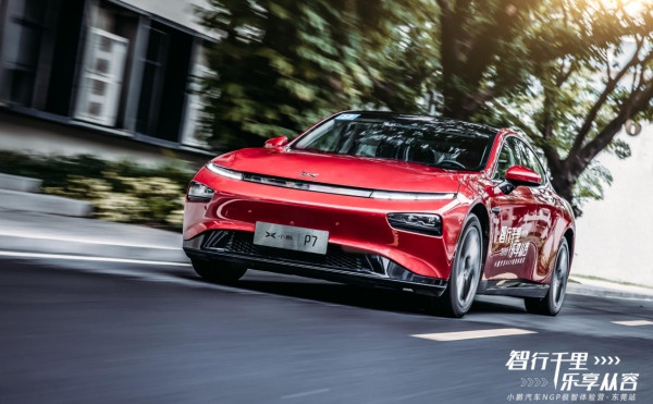 <a class='link'  target='_blank'>小鵬汽車</a>NGP極智體驗營驚喜收官