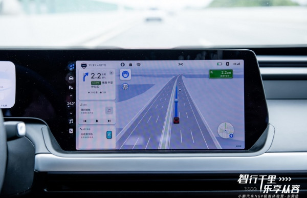 小鵬汽車NGP極智體驗營驚喜收官