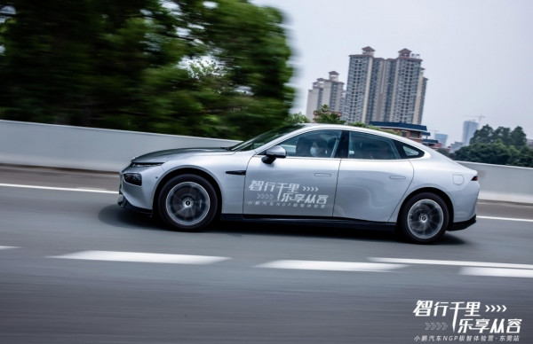 小鵬汽車NGP極智體驗營驚喜收官