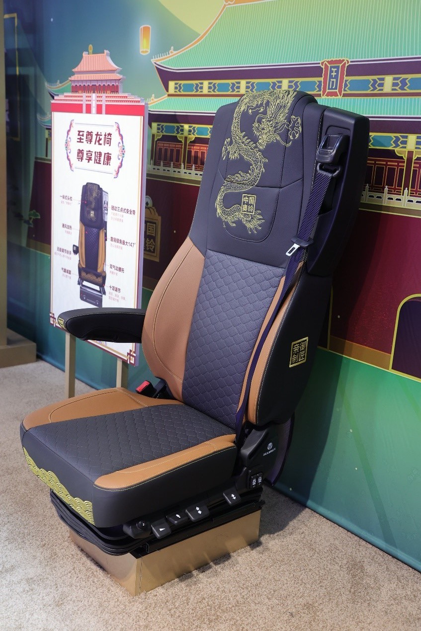 上海車展，格拉默,上海車展