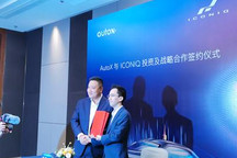2023年正式量产 ICONIQ获得AutoX投资