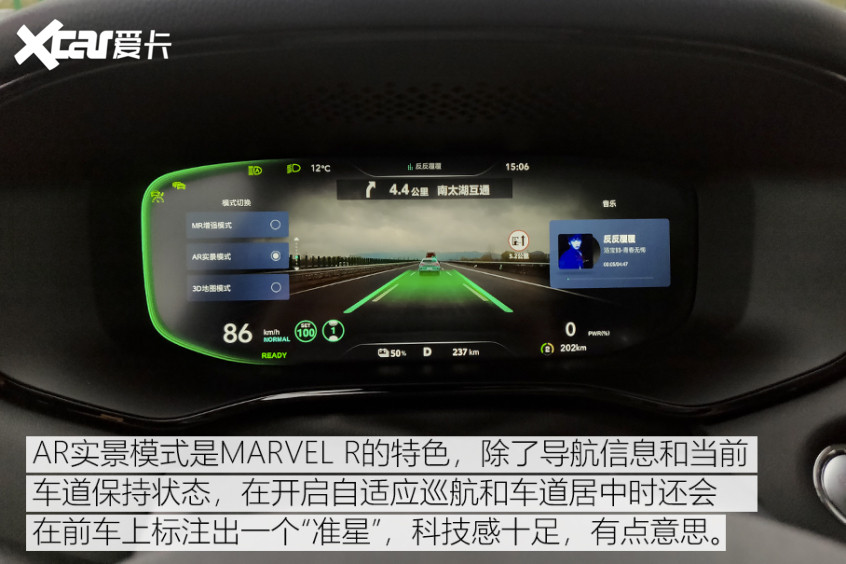 MARVEL R试驾