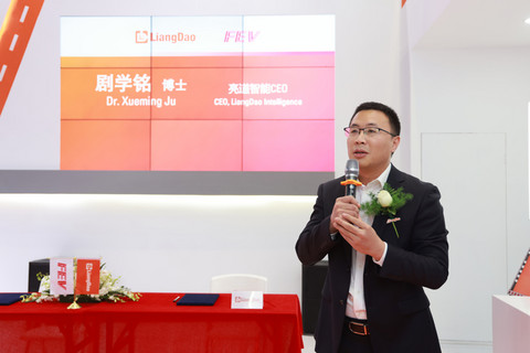 自动驾驶,亮道智能,ADAS 自动驾驶,亮道智能,ADAS