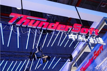 软件定义汽车，中科创达云管端一体化SOA软件平台有多强大？