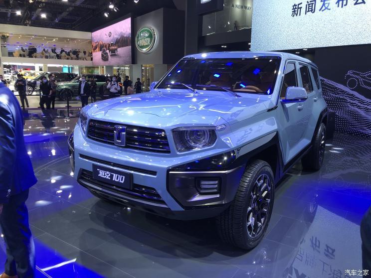 汽車之家