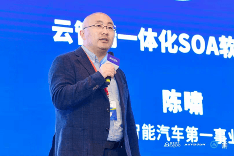 软件定义汽车,中科创达云管端一体化SOA软件平台有多强大? 软件定义汽车,中科创达云管端一体化SOA软件平台有多强大?