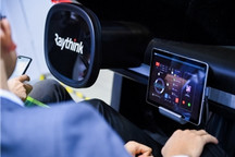 AR显示市场的一匹黑马，锐思华创做对了什么？