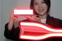 LG Innotek開發出汽車照明模塊“Nexlide-E”