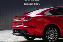 DiLink 3.0等 比亚迪汉推出智享升级包