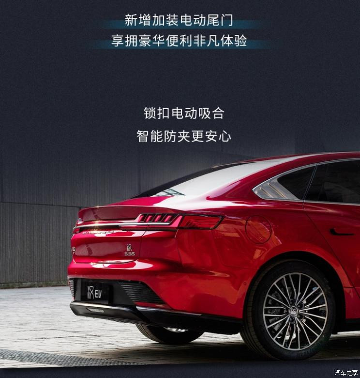 汽車之家