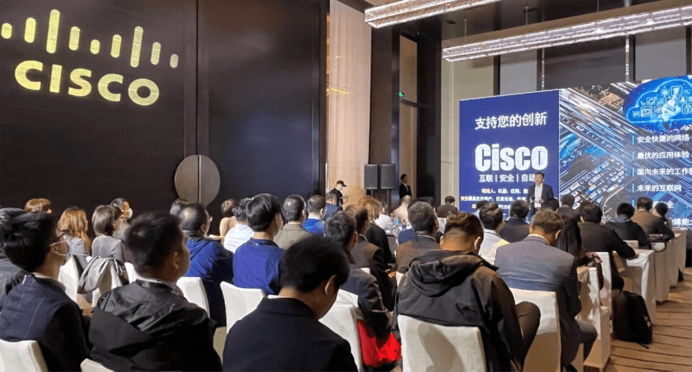 科技賦能，智駕未來，2021思科汽車行業(yè)峰會(huì)在京召開