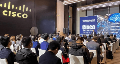 科技赋能,智驾未来,2021思科汽车行业峰会在京召开 科技赋能,智驾未来,2021思科汽车行业峰会在京召开