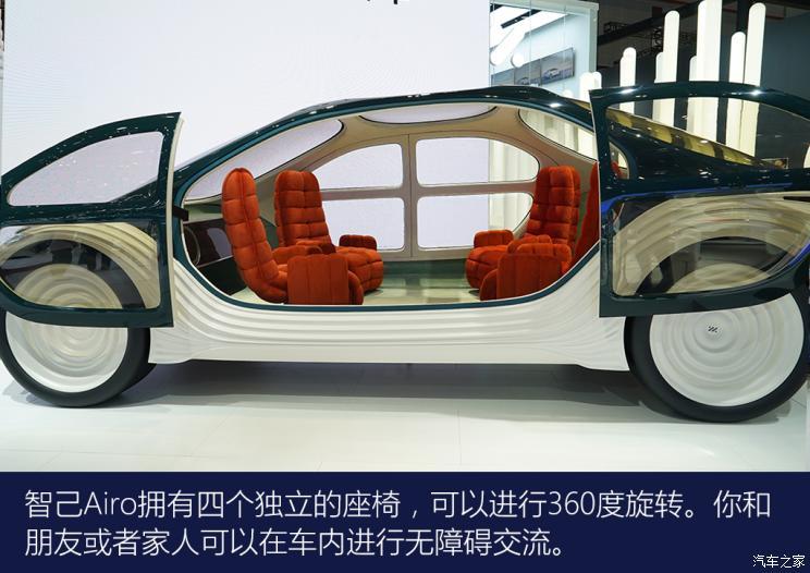 汽車之家