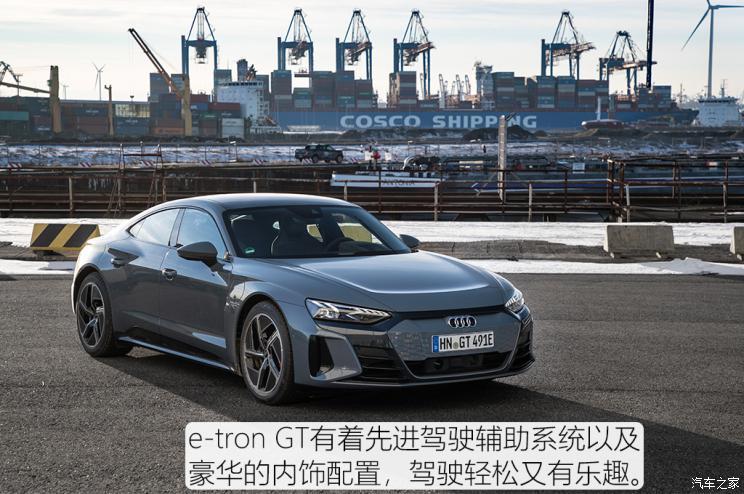 奧迪(進口) 奧迪e-tron GT 2021款 基本型