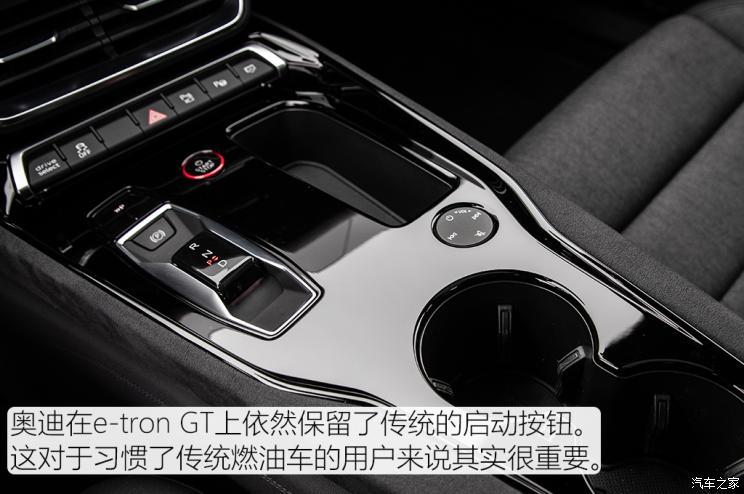 奧迪(進口) 奧迪e-tron GT 2021款 基本型