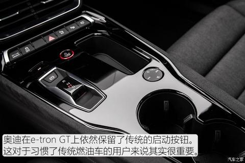 奥迪(进口) 奥迪e-tron GT 2021款 基本型