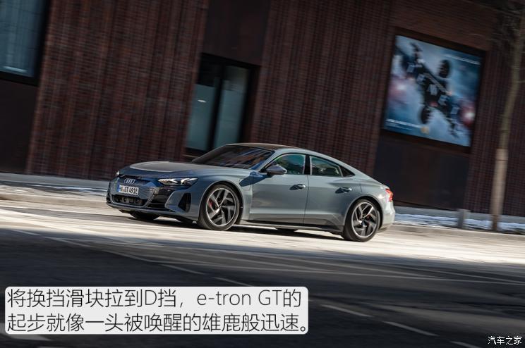奧迪(進口) 奧迪e-tron GT 2021款 基本型