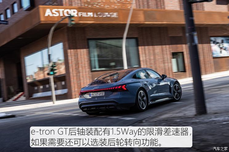 奧迪(進口) 奧迪e-tron GT 2021款 基本型