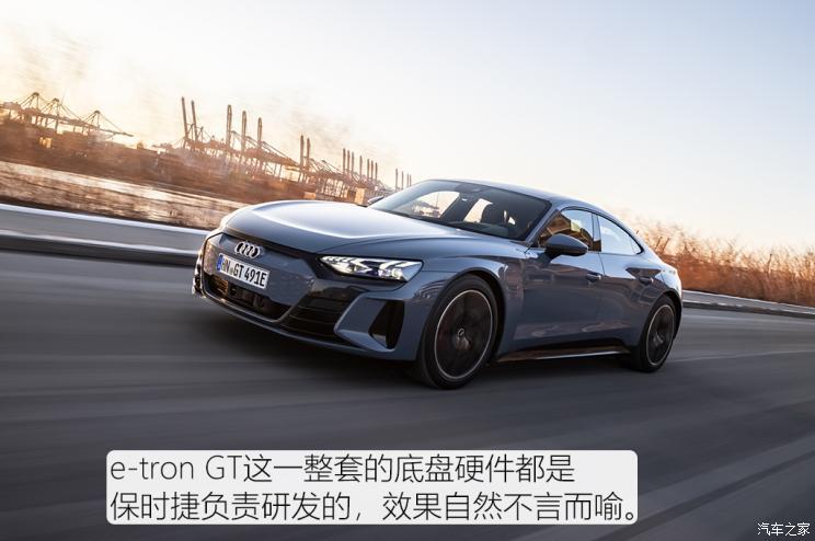 奧迪(進口) 奧迪e-tron GT 2021款 基本型