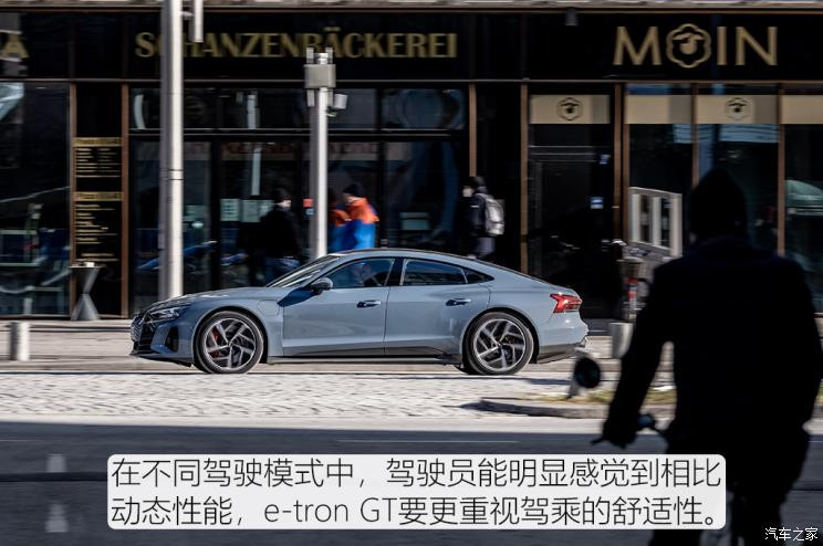 奧迪(進口) 奧迪e-tron GT 2021款 基本型