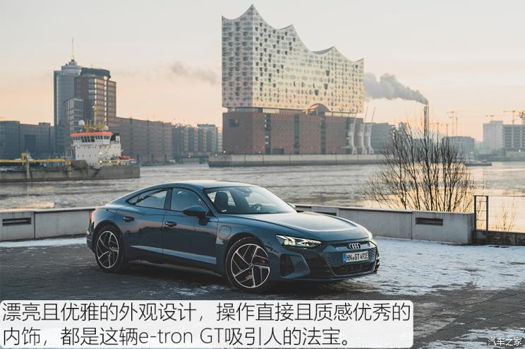奧迪(進口) 奧迪e-tron GT 2021款 基本型