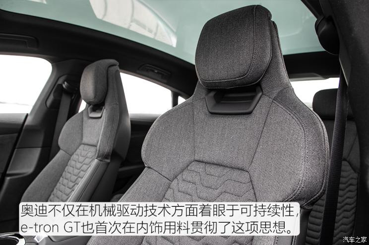 奧迪(進口) 奧迪e-tron GT 2021款 基本型