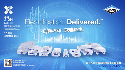 德纳,德纳 德纳,德纳
