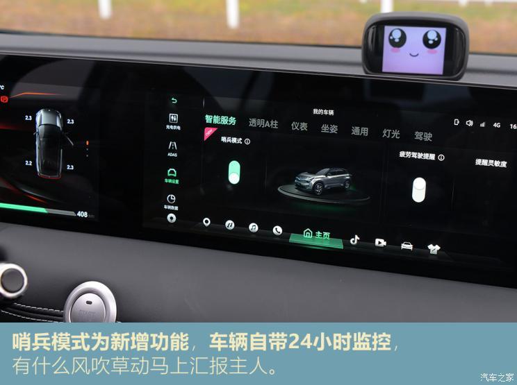 合众汽车 哪吒U 2021款 Pro 610 探火版