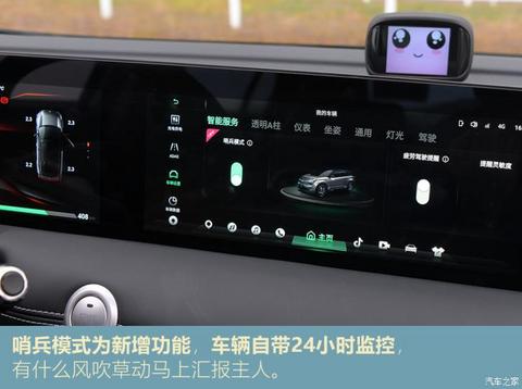 合众汽车 哪吒U 2021款 Pro 610 探火版