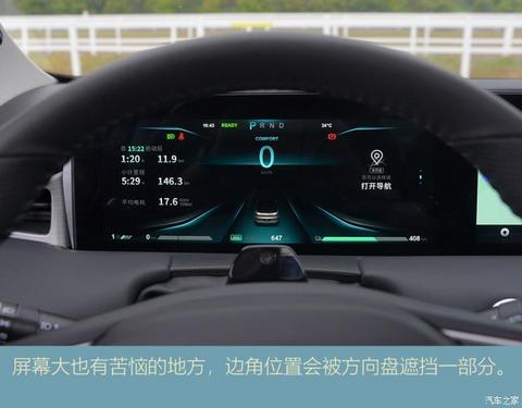 合众汽车 哪吒U 2021款 Pro 610 探火版