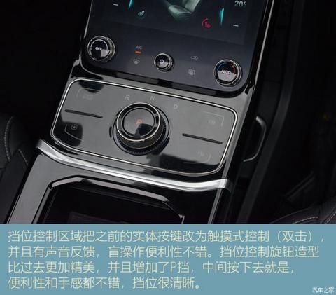 合众汽车 哪吒U 2021款 Pro 610 探火版